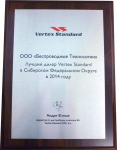 Компания-«Беспроводные-Технологии»-—-Лучший-дилер-Vertex-Standard