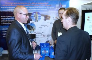 На выставке «Нефть. Газ. Экология. Энерго», «Связь. Транспорт. Безопасность» в Якутске