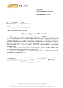 Полюс_030913_534х744_web_1