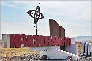 Помогаем корпорации «РОСАТОМ» открывать новые горизонты