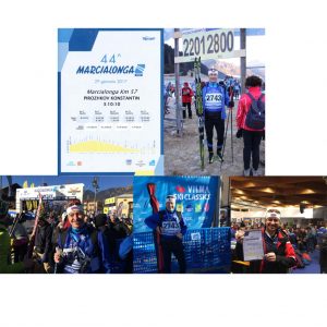 Участие в Марчалонга — 2017